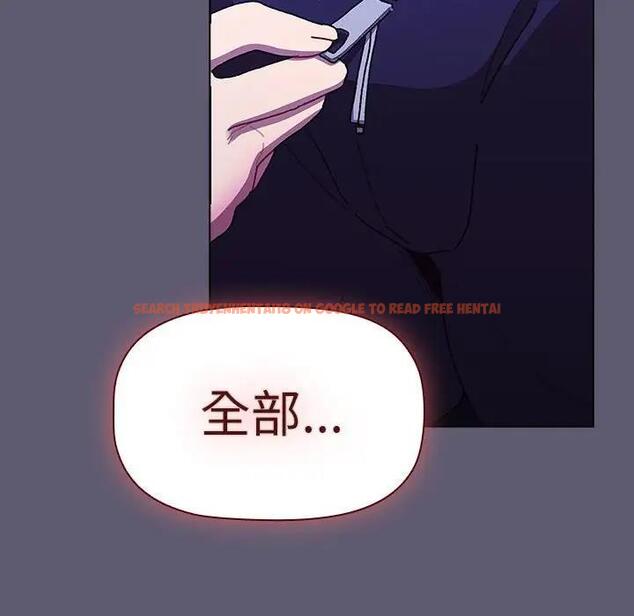 查看漫画分組換換愛 - 第114話 - www.tymanga.com中的1881324图片