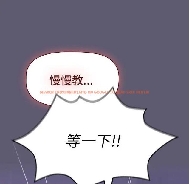 查看漫画分組換換愛 - 第114話 - www.tymanga.com中的1881325图片