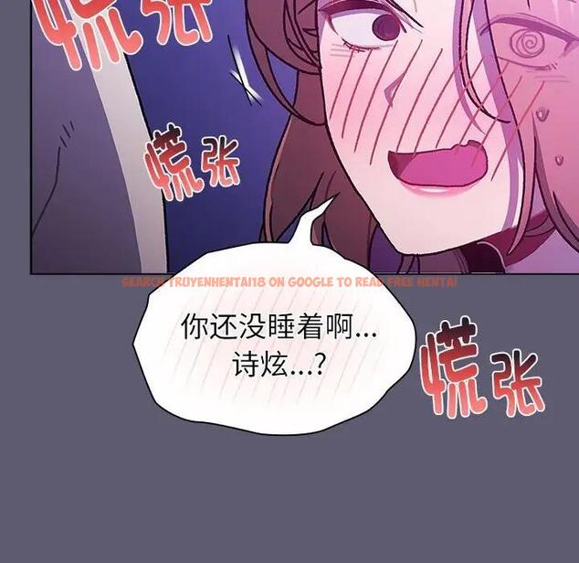 查看漫画分組換換愛 - 第114話 - www.tymanga.com中的1881329图片