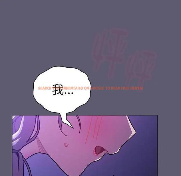 查看漫画分組換換愛 - 第114話 - www.tymanga.com中的1881332图片