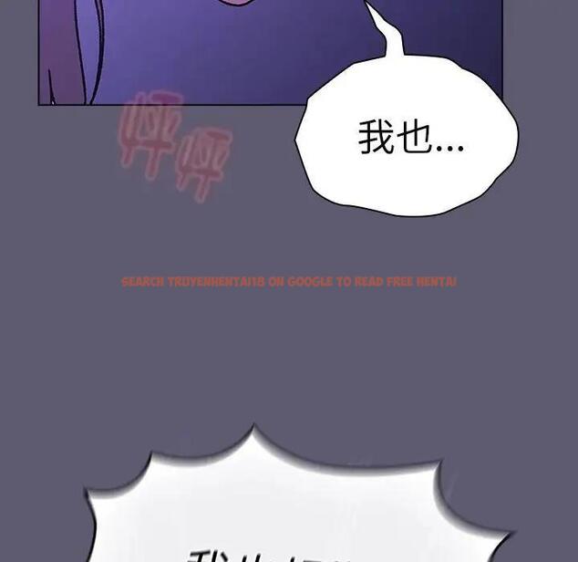 查看漫画分組換換愛 - 第114話 - www.tymanga.com中的1881333图片