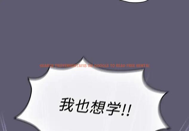 查看漫画分組換換愛 - 第115話 - www.tymanga.com中的1909197图片