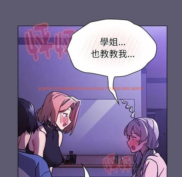 查看漫画分組換換愛 - 第115話 - www.tymanga.com中的1909203图片