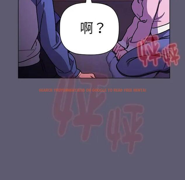 查看漫画分組換換愛 - 第115話 - www.tymanga.com中的1909204图片