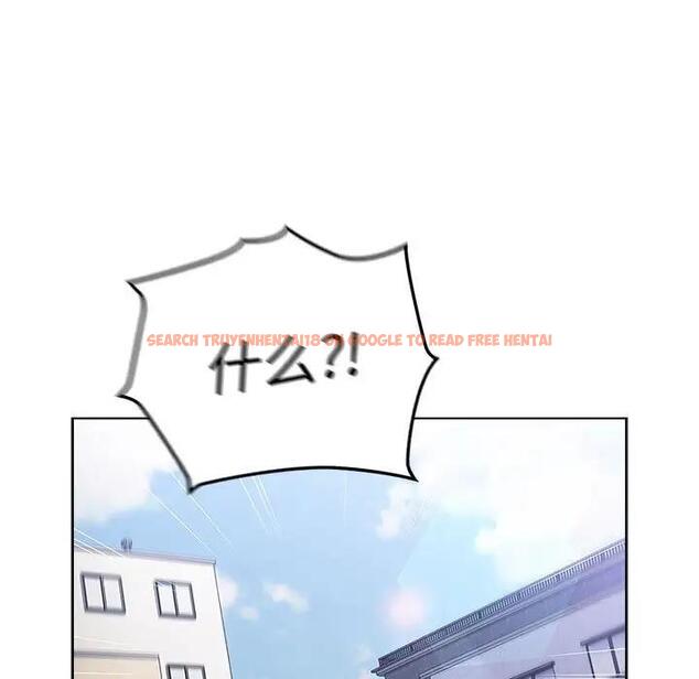 查看漫画分組換換愛 - 第115話 - www.tymanga.com中的1909217图片