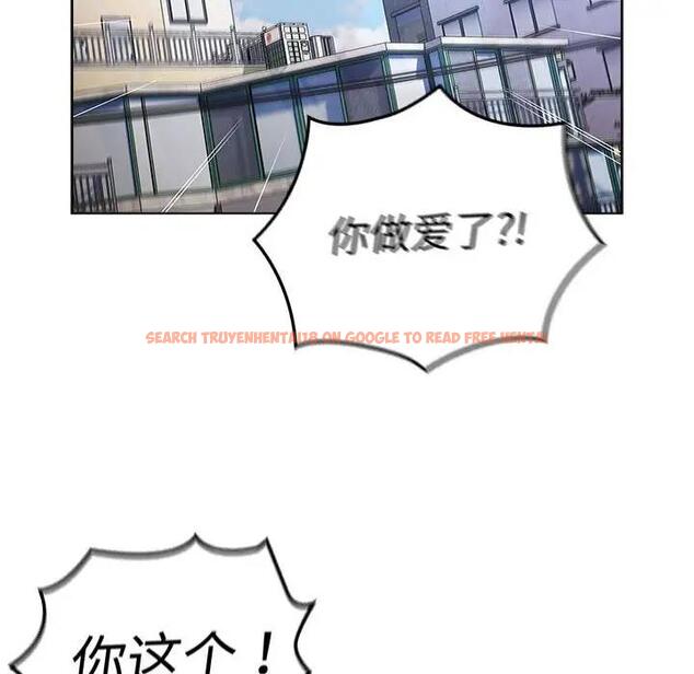 查看漫画分組換換愛 - 第115話 - www.tymanga.com中的1909218图片
