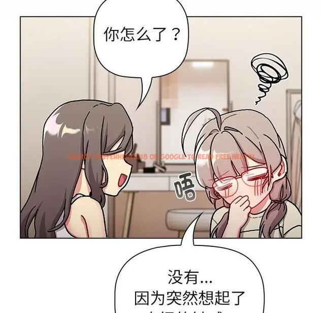 查看漫画分組換換愛 - 第115話 - www.tymanga.com中的1909228图片