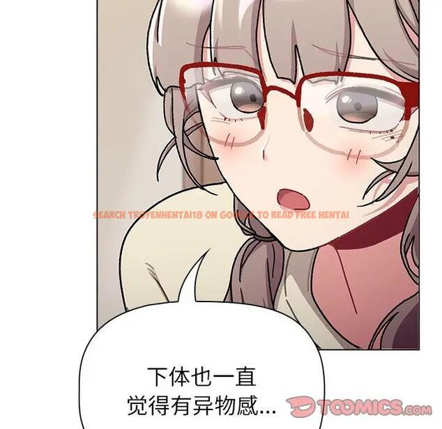 查看漫画分組換換愛 - 第115話 - www.tymanga.com中的1909230图片