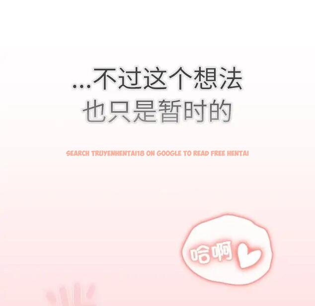 查看漫画分組換換愛 - 第115話 - www.tymanga.com中的1909233图片