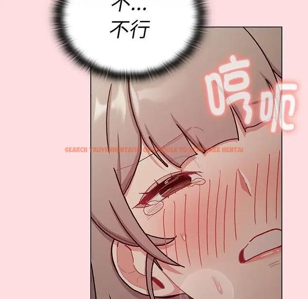 查看漫画分組換換愛 - 第115話 - www.tymanga.com中的1909240图片