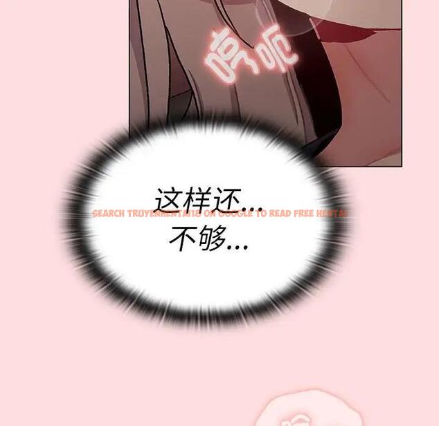 查看漫画分組換換愛 - 第115話 - www.tymanga.com中的1909241图片