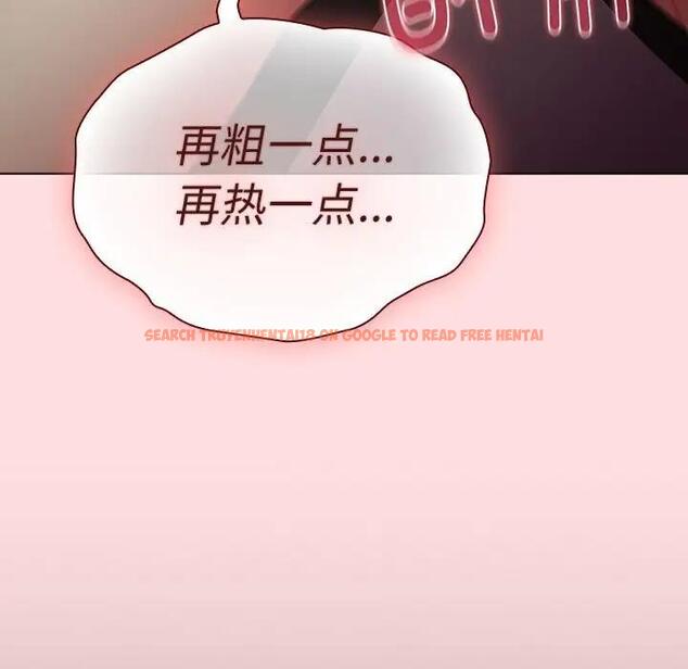 查看漫画分組換換愛 - 第115話 - www.tymanga.com中的1909245图片