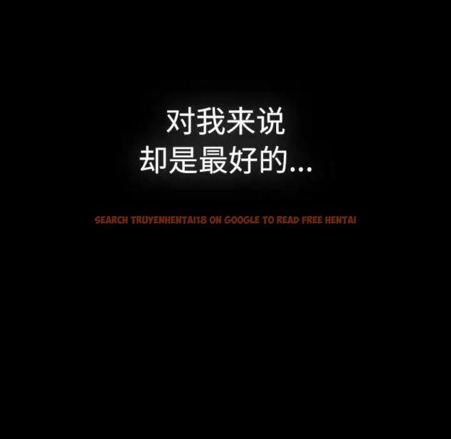 查看漫画分組換換愛 - 第115話 - www.tymanga.com中的1909251图片