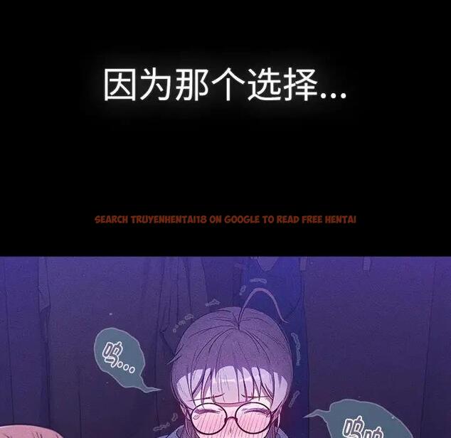 查看漫画分組換換愛 - 第115話 - www.tymanga.com中的1909252图片