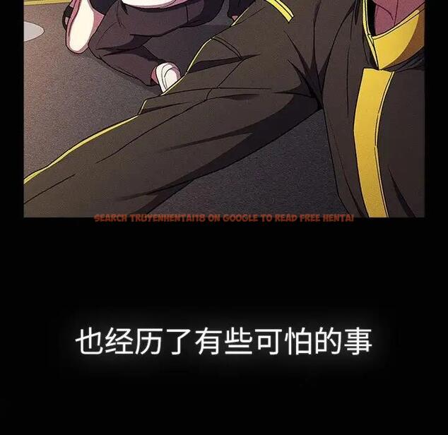 查看漫画分組換換愛 - 第115話 - www.tymanga.com中的1909257图片