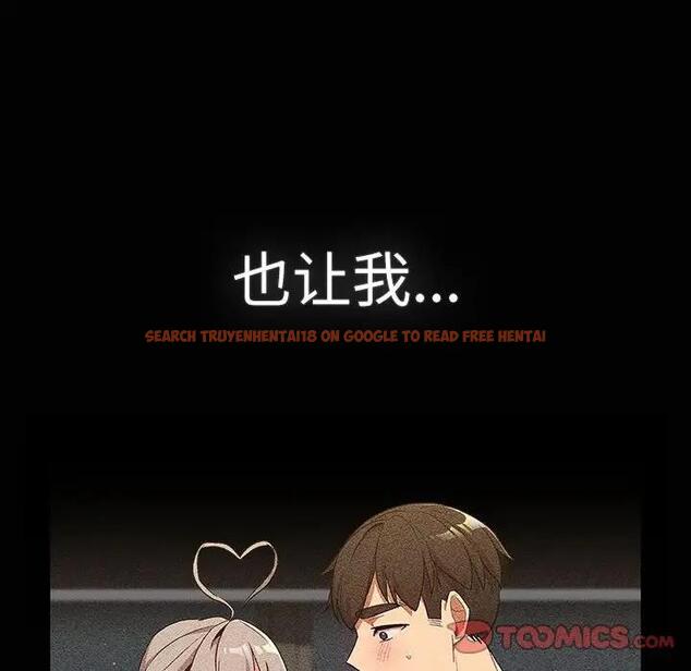 查看漫画分組換換愛 - 第115話 - www.tymanga.com中的1909262图片