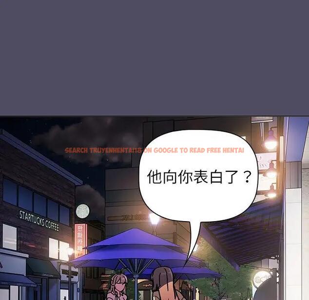 查看漫画分組換換愛 - 第115話 - www.tymanga.com中的1909267图片