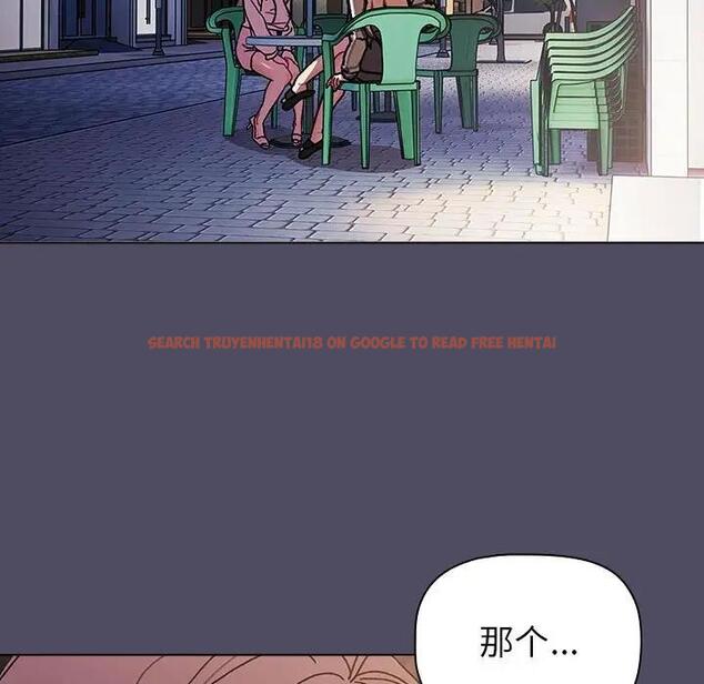 查看漫画分組換換愛 - 第115話 - www.tymanga.com中的1909268图片