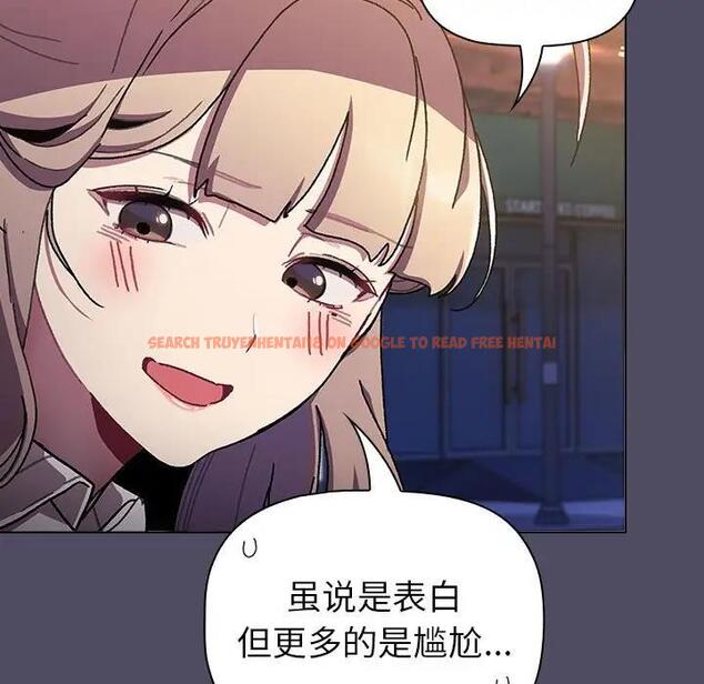 查看漫画分組換換愛 - 第115話 - www.tymanga.com中的1909269图片