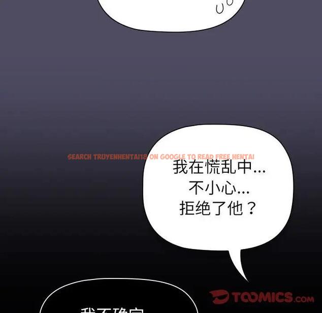 查看漫画分組換換愛 - 第115話 - www.tymanga.com中的1909270图片