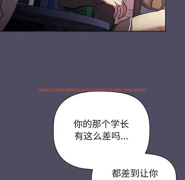 查看漫画分組換換愛 - 第115話 - www.tymanga.com中的1909276图片