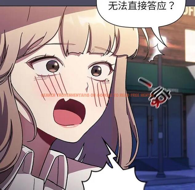 查看漫画分組換換愛 - 第115話 - www.tymanga.com中的1909277图片