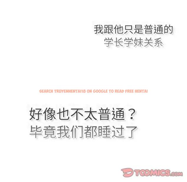 查看漫画分組換換愛 - 第115話 - www.tymanga.com中的1909286图片