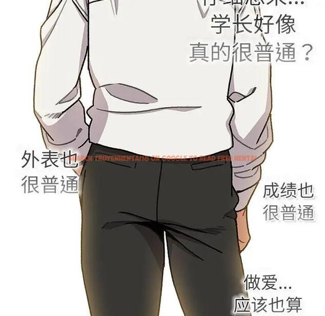 查看漫画分組換換愛 - 第115話 - www.tymanga.com中的1909288图片