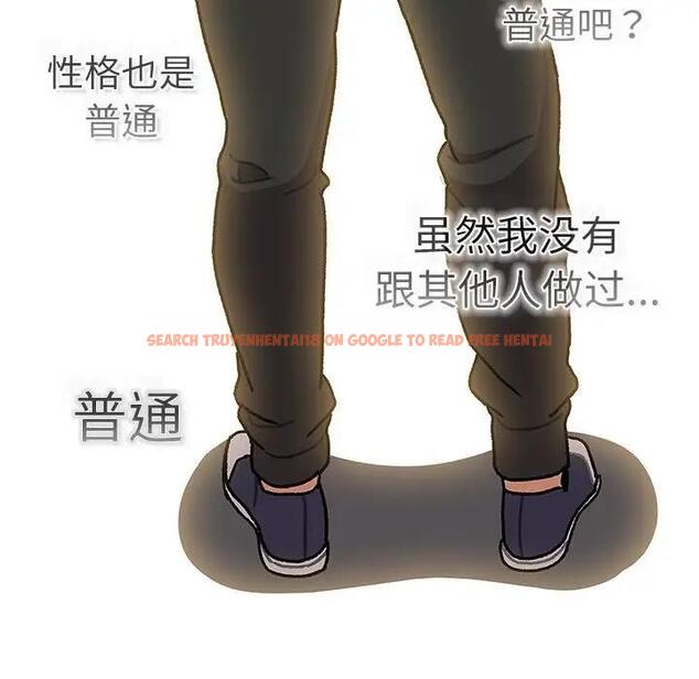 查看漫画分組換換愛 - 第115話 - www.tymanga.com中的1909289图片