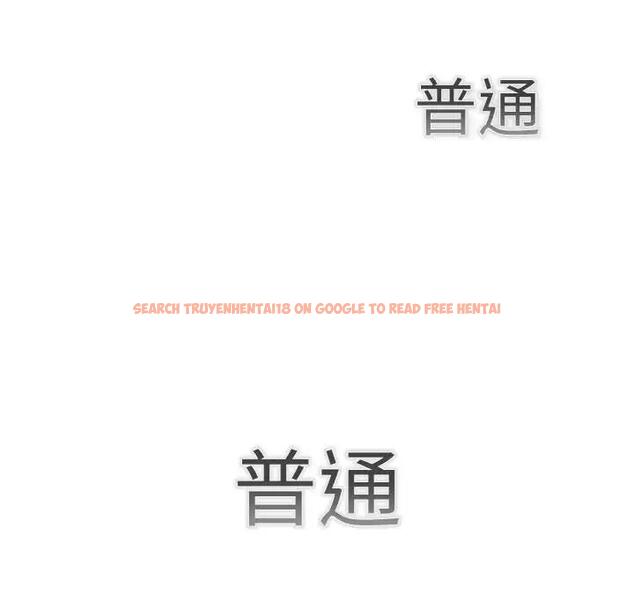 查看漫画分組換換愛 - 第115話 - www.tymanga.com中的1909290图片