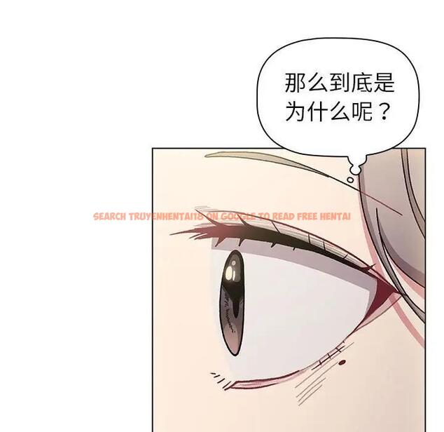 查看漫画分組換換愛 - 第115話 - www.tymanga.com中的1909295图片