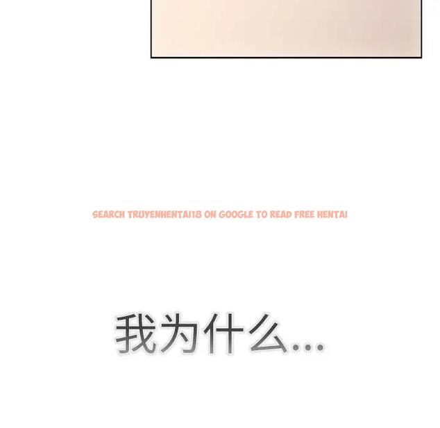 查看漫画分組換換愛 - 第115話 - www.tymanga.com中的1909296图片