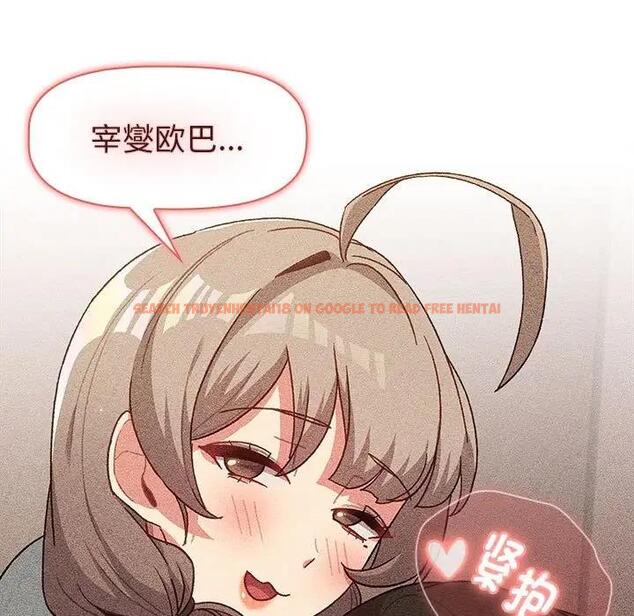 查看漫画分組換換愛 - 第115話 - www.tymanga.com中的1909301图片