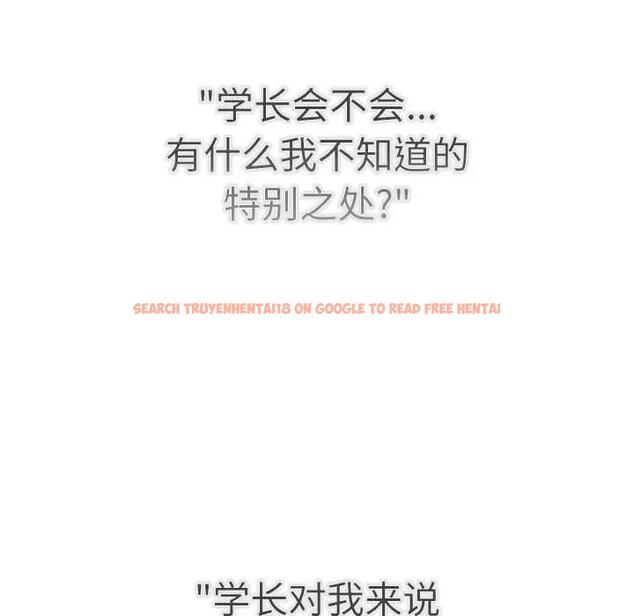 查看漫画分組換換愛 - 第115話 - www.tymanga.com中的1909304图片