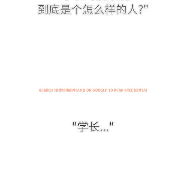 查看漫画分組換換愛 - 第115話 - www.tymanga.com中的1909305图片