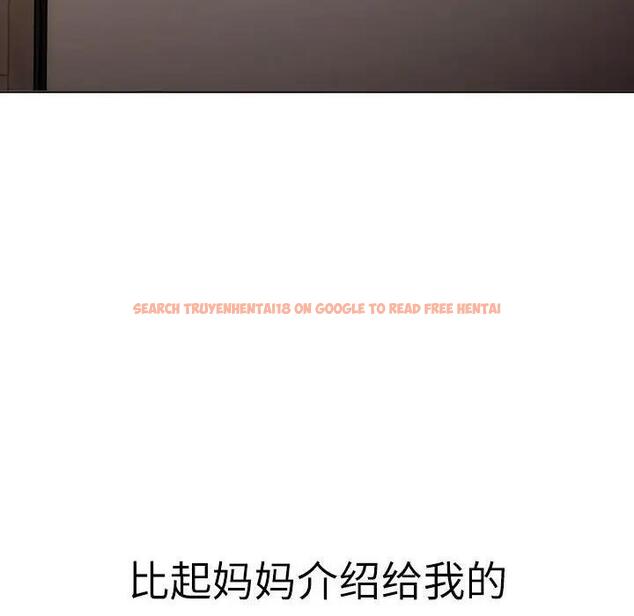 查看漫画分組換換愛 - 第115話 - www.tymanga.com中的1909308图片