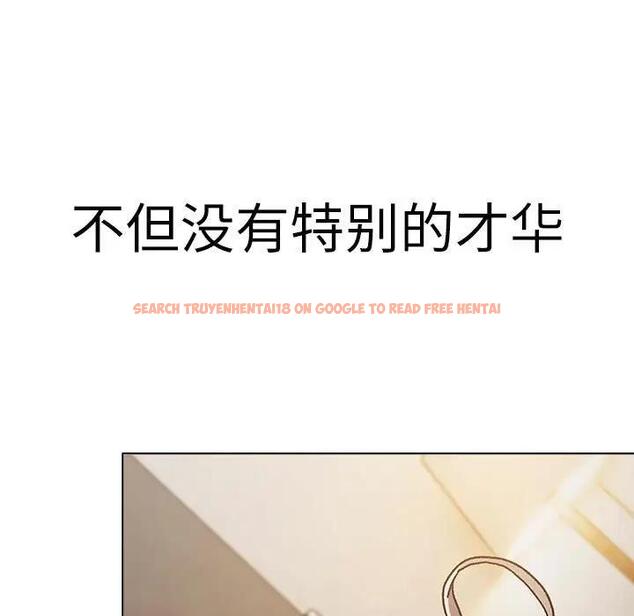 查看漫画分組換換愛 - 第115話 - www.tymanga.com中的1909311图片