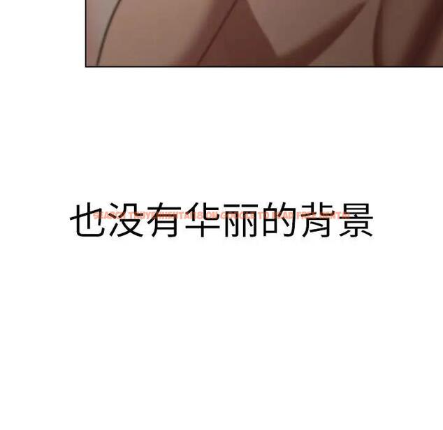 查看漫画分組換換愛 - 第115話 - www.tymanga.com中的1909313图片