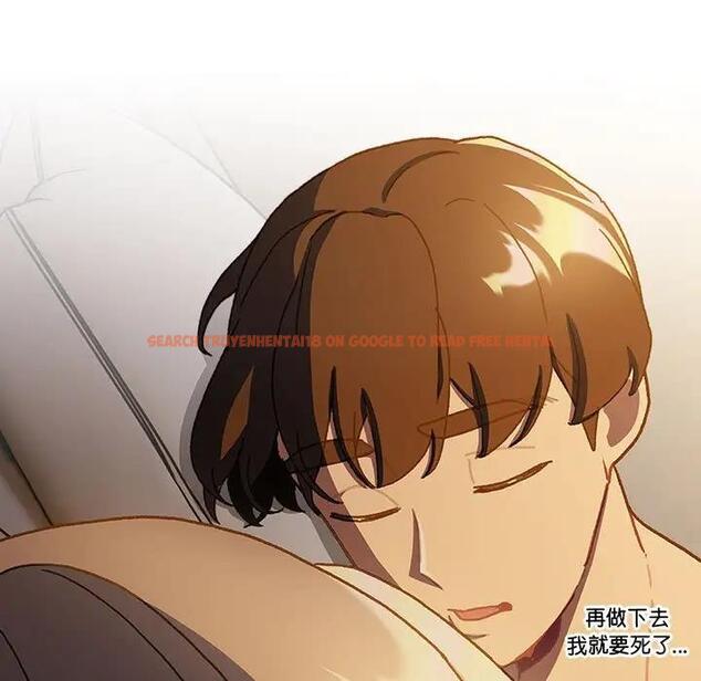 查看漫画分組換換愛 - 第115話 - www.tymanga.com中的1909315图片