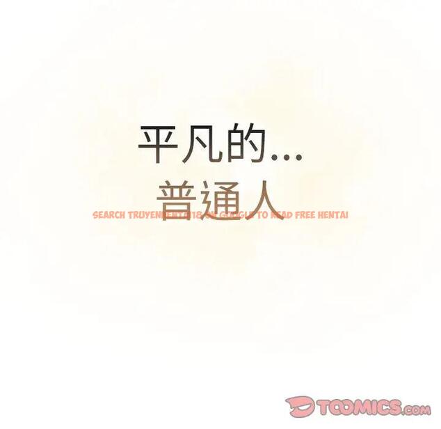 查看漫画分組換換愛 - 第115話 - www.tymanga.com中的1909318图片