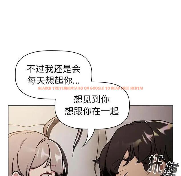 查看漫画分組換換愛 - 第115話 - www.tymanga.com中的1909319图片