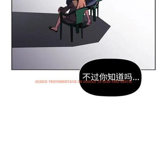查看漫画分組換換愛 - 第115話 - www.tymanga.com中的1909322图片