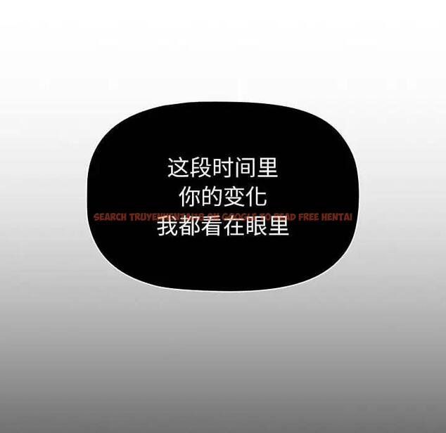 查看漫画分組換換愛 - 第115話 - www.tymanga.com中的1909328图片