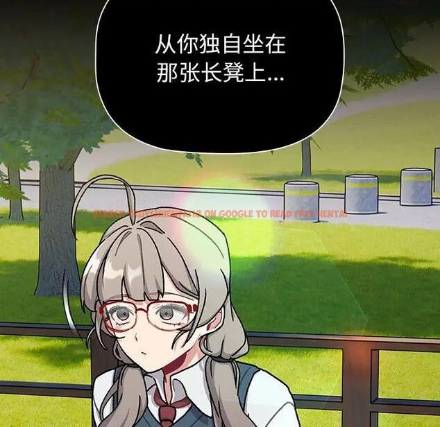 查看漫画分組換換愛 - 第115話 - www.tymanga.com中的1909330图片