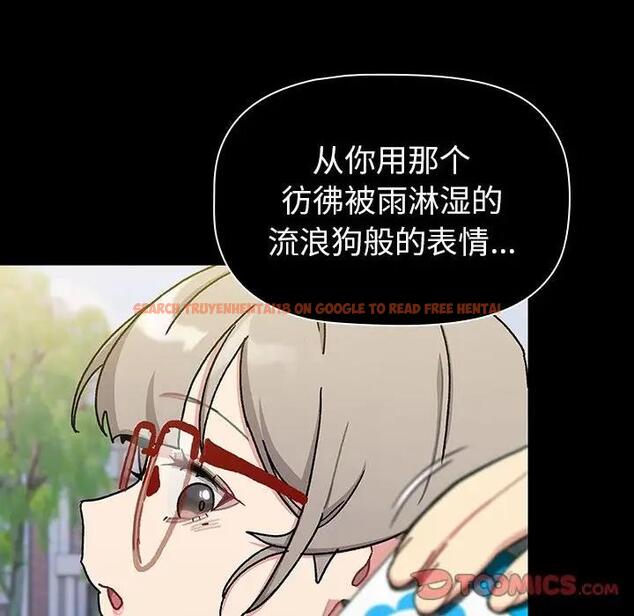 查看漫画分組換換愛 - 第115話 - www.tymanga.com中的1909334图片