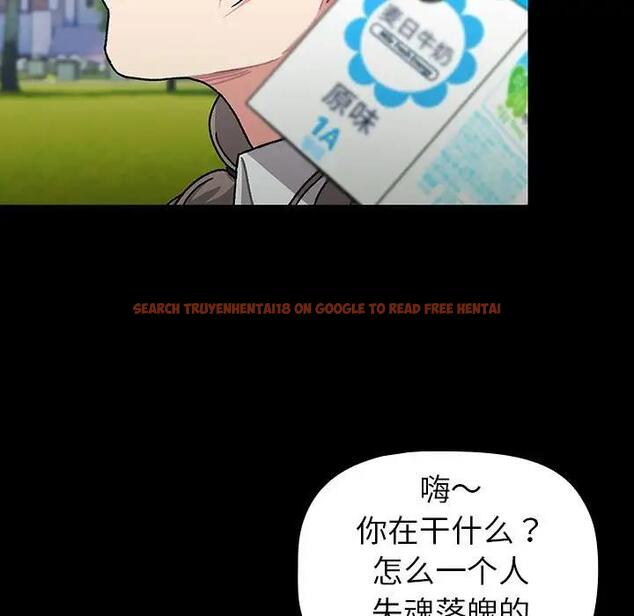 查看漫画分組換換愛 - 第115話 - www.tymanga.com中的1909335图片