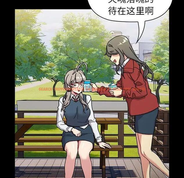 查看漫画分組換換愛 - 第115話 - www.tymanga.com中的1909336图片