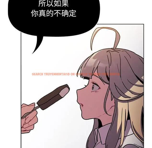 查看漫画分組換換愛 - 第115話 - www.tymanga.com中的1909339图片