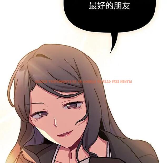 查看漫画分組換換愛 - 第115話 - www.tymanga.com中的1909341图片