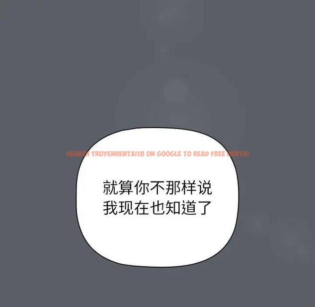 查看漫画分組換換愛 - 第115話 - www.tymanga.com中的1909347图片